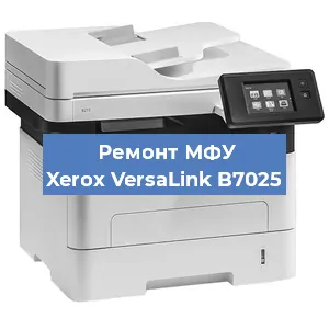 Замена прокладки на МФУ Xerox VersaLink B7025 в Тюмени